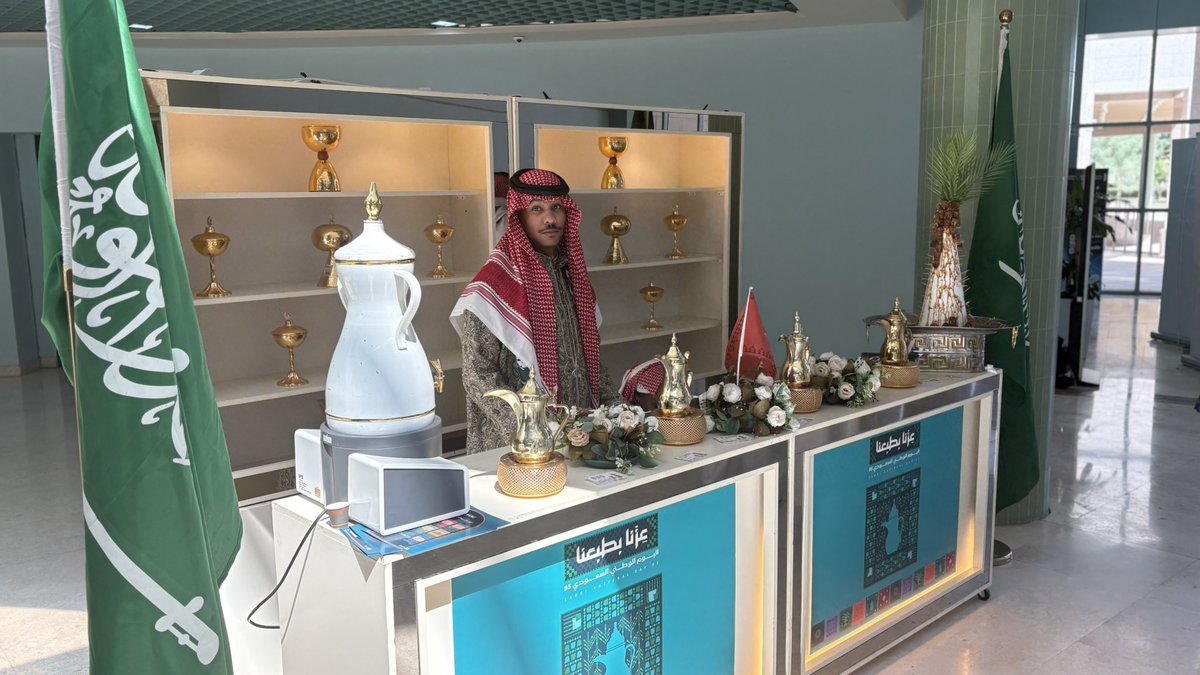 لقطات من حفل #اليوم_الوطني_السعودي_95 
📸✨