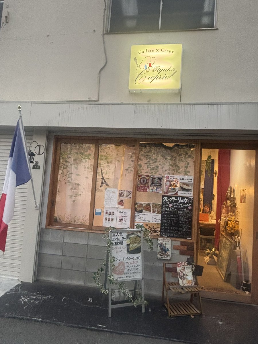 久々、鶴橋〜(*^^*) 午前中お天気は最悪だったけど😫
お昼すぎから天気良くなってよかった。
山田商店でᴸᵘᴺᑦᴴ𖥣 ナッコプセ美味しかった。 オヤツはクレープ(*^^*)
初めていったクレープリーリュカ😋
お店の人、めっちゃ優しかった。
今日も楽しかった〜。
なおちゃん。ゆかちゃん。ありがとう。