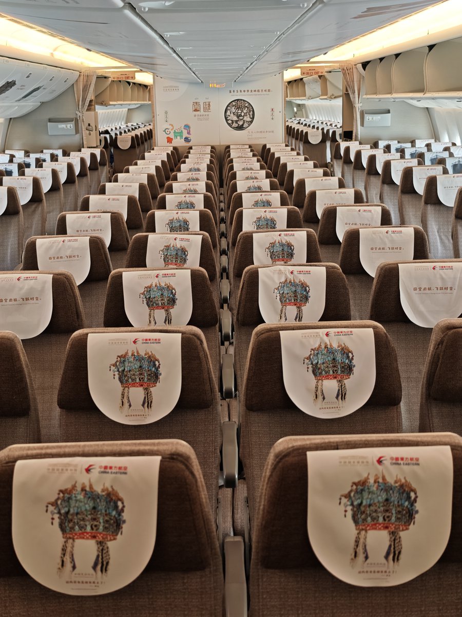 中国東方航空の「中国国家博物館」特別塗装機が初飛行を遂げた。 翡翠