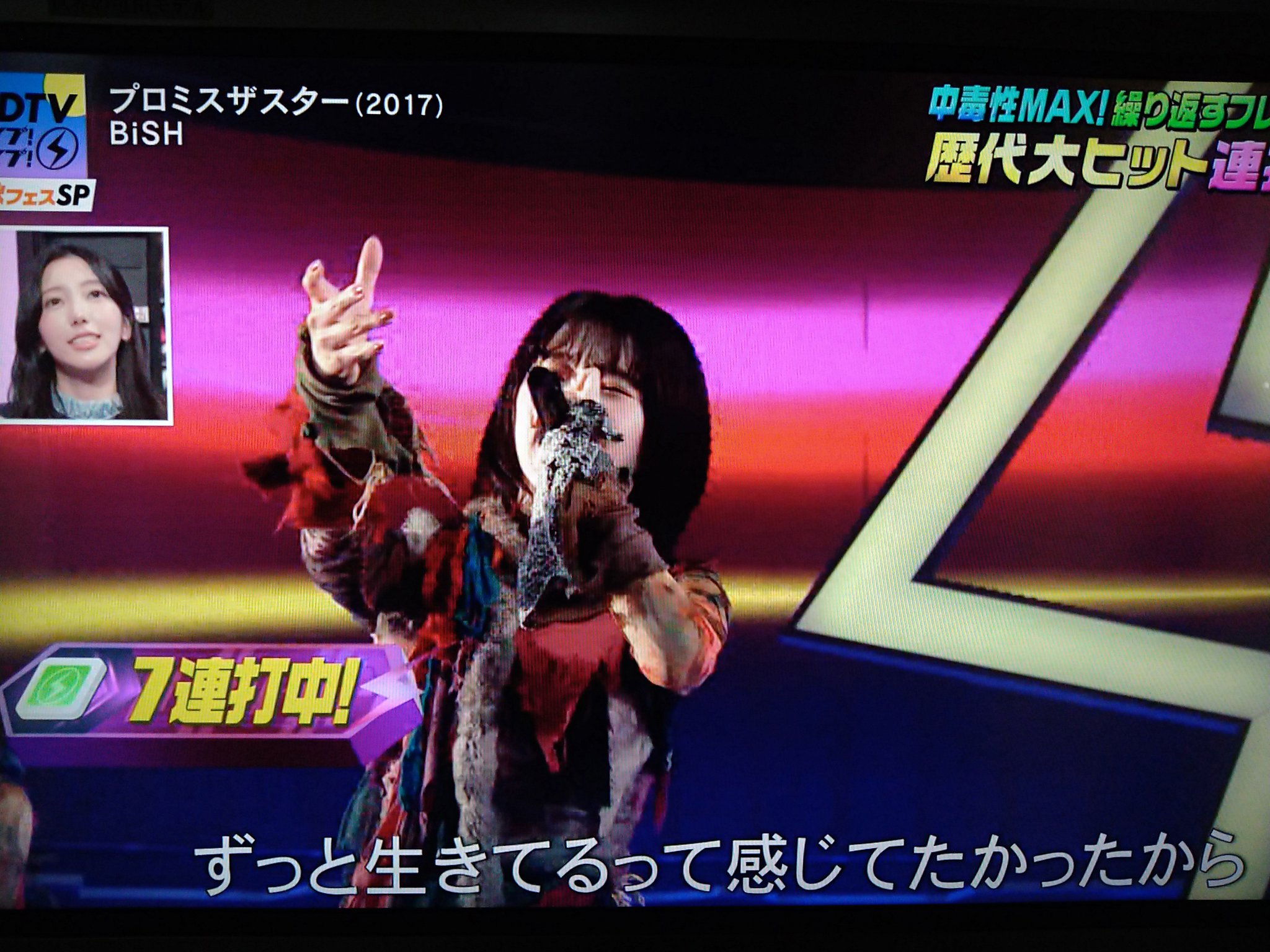 BiSH まとめ売り NEGLECT ADULT PATiENTS」22AWルックブックにBiSH、ASPら