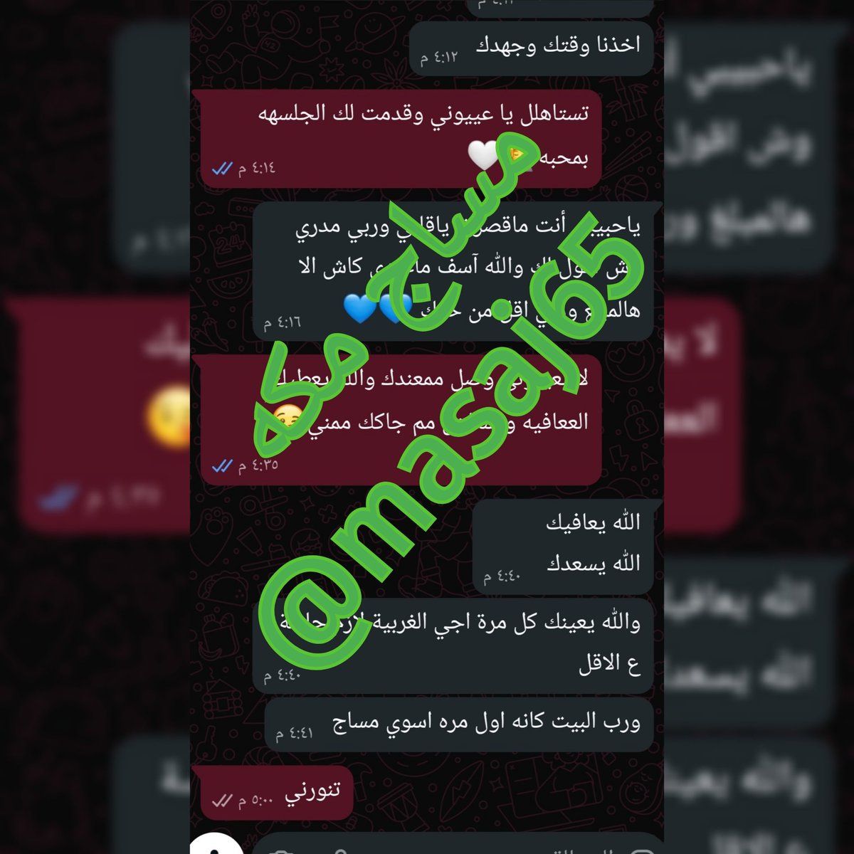 masaj65's tweet photo. الله يجعل فيها العافيه💆🤍 https://t.co/mBAl5UtAxj