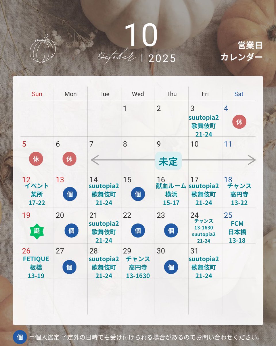 皇から霊視今年カラー伝授‼️BIG ring✨カラーチェンジ‼️調整可‼️ 皇から霊視今年カラー伝授‼️BIG ring✨カラーチェンジ‼️調整可