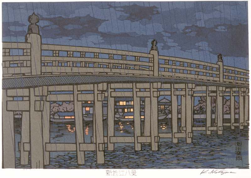 西嶋勝之 － 新近江八景 瀬田夜雨 Nishijima Katsuyuki #art #新版画