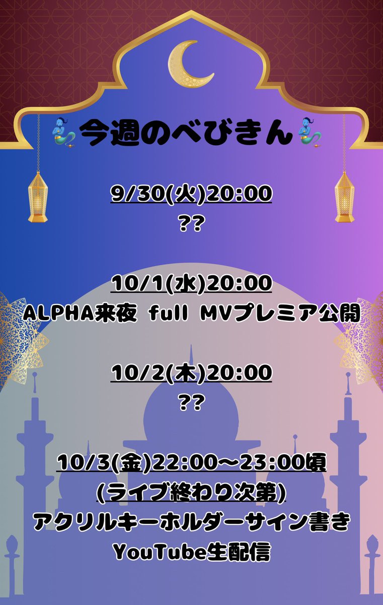 BabyKingdom《公式》 (@babykingdom_mtp) / X