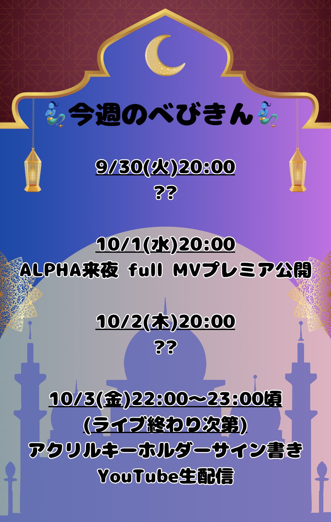 BabyKingdom 志記🗡 (@bk_shiki) / X
