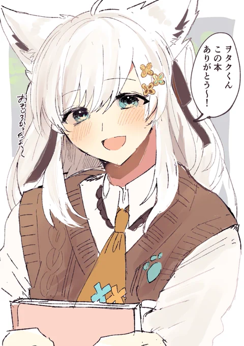 #絵フブキ ヲタクく〜ん 