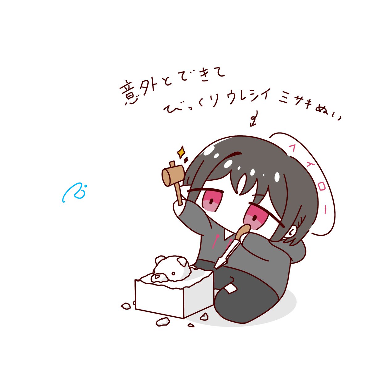 Ria_Sergei's tweet photo. ミサキぬいと芸術の秋🍂 https://t.co/cosMgdUJwX