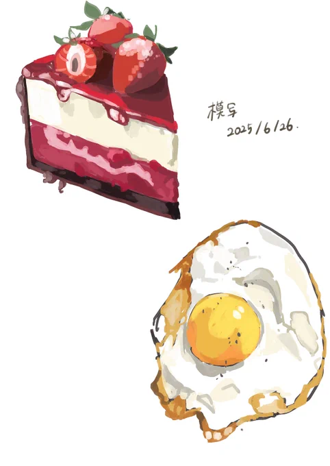 study