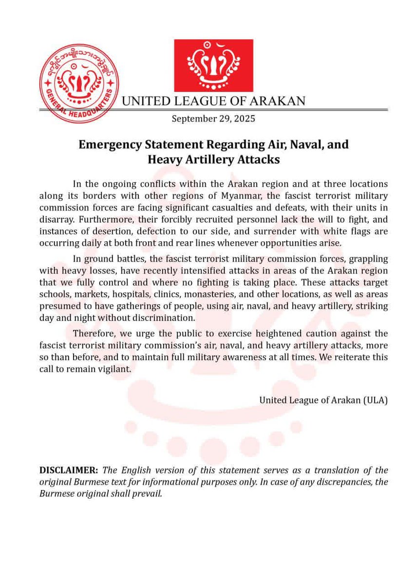 PaceViewer's tweet image. Emergency Statement Regarding Air, Heavy Artillery Attacks 
September 29, 2025

လေကြောင်း၊ ရေကြောင်းနှင့်လက်နက်ကြီးရန်နှင့်ပတ်သက်သော အရေးပေါ်ထုတ်ပြန်ချက်
၂၀၂၅ ခုနှစ်၊ စက်တင်ဘာ (၂၉) ရက်