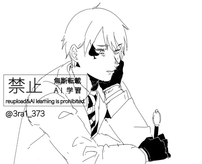 デュース 
