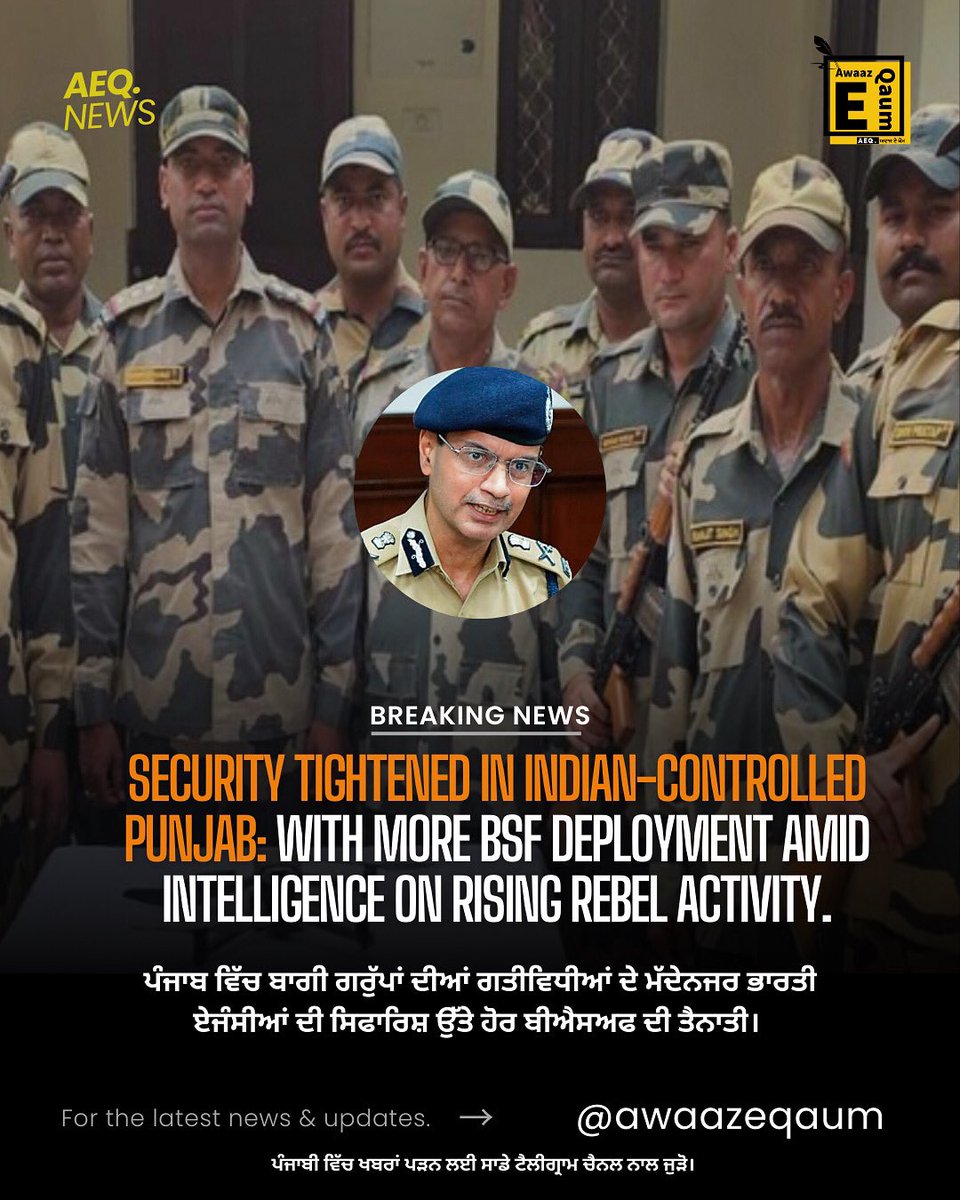 awaazeqaum's tweet image. 🚨Indian-controlled Punjab under heightened security: 50 additional BSF companies deployed amid rising rebel activity, police sources say. Attacks on police and military installations have surged this year. #Punjab #SecurityAlert