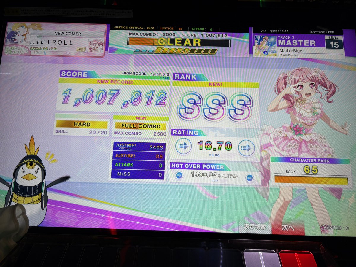 regularCHUNITHM's tweet image. マーブル鳥コン、あの日あの部屋で鳥コンリエンド鳥15.1⬆️一気に3個も増えて神🤩