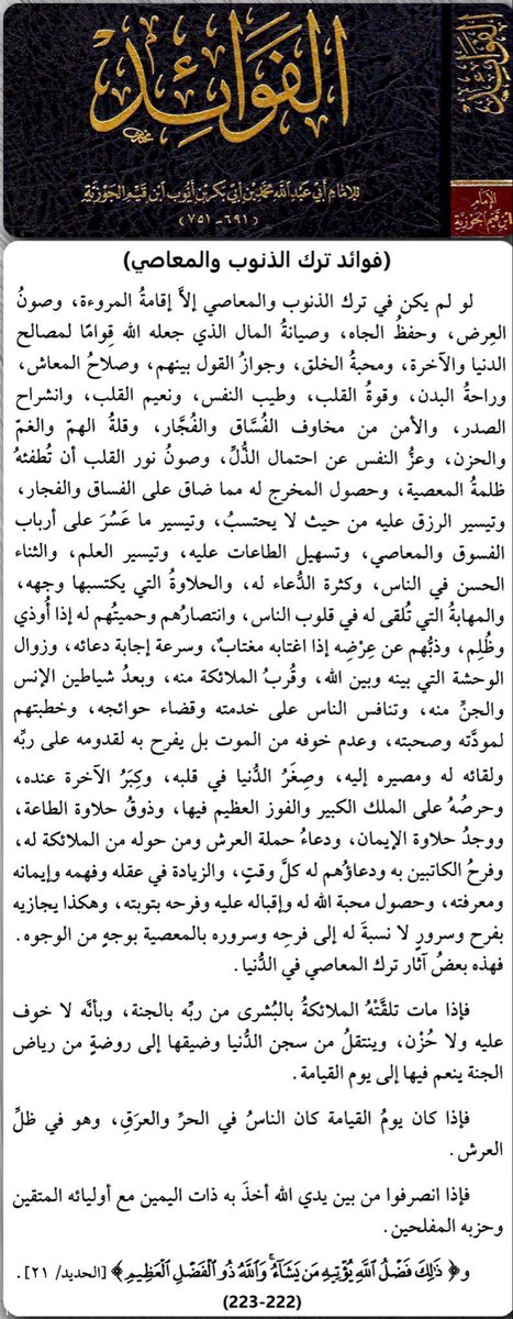 Faris_A00's tweet photo. https://t.co/UtZtINBUQo