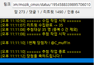 모직@cmsn tweet media