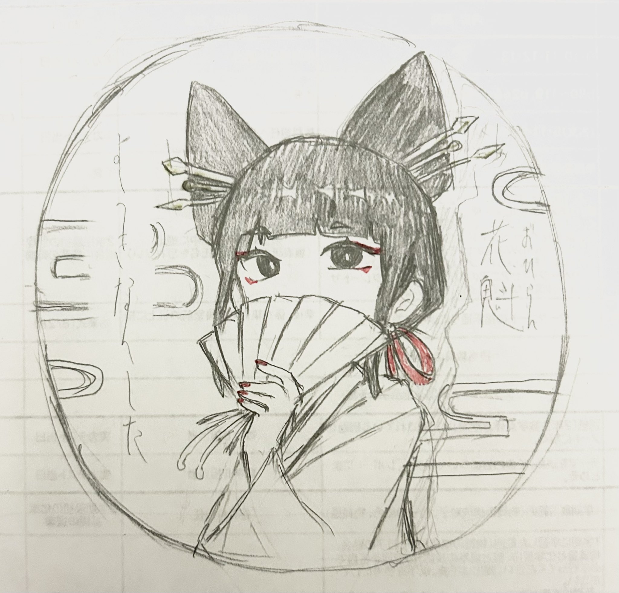 リンゴさん。 on X: 