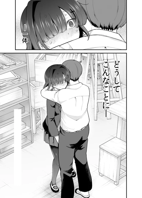 「お願いですからウケてくれ」第7話が更新されました!モノボケの練習…のはずが?本編続きは以下リンクから!
https://t.co/8aEV8YYqNn 