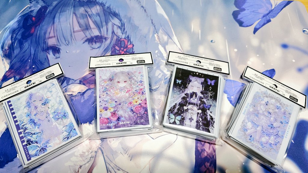 GRATS！スリーブ　新品未開封10こセット GRATS！スリーブ 新品未開封10こセット Grats!スリーブ 新作 4種