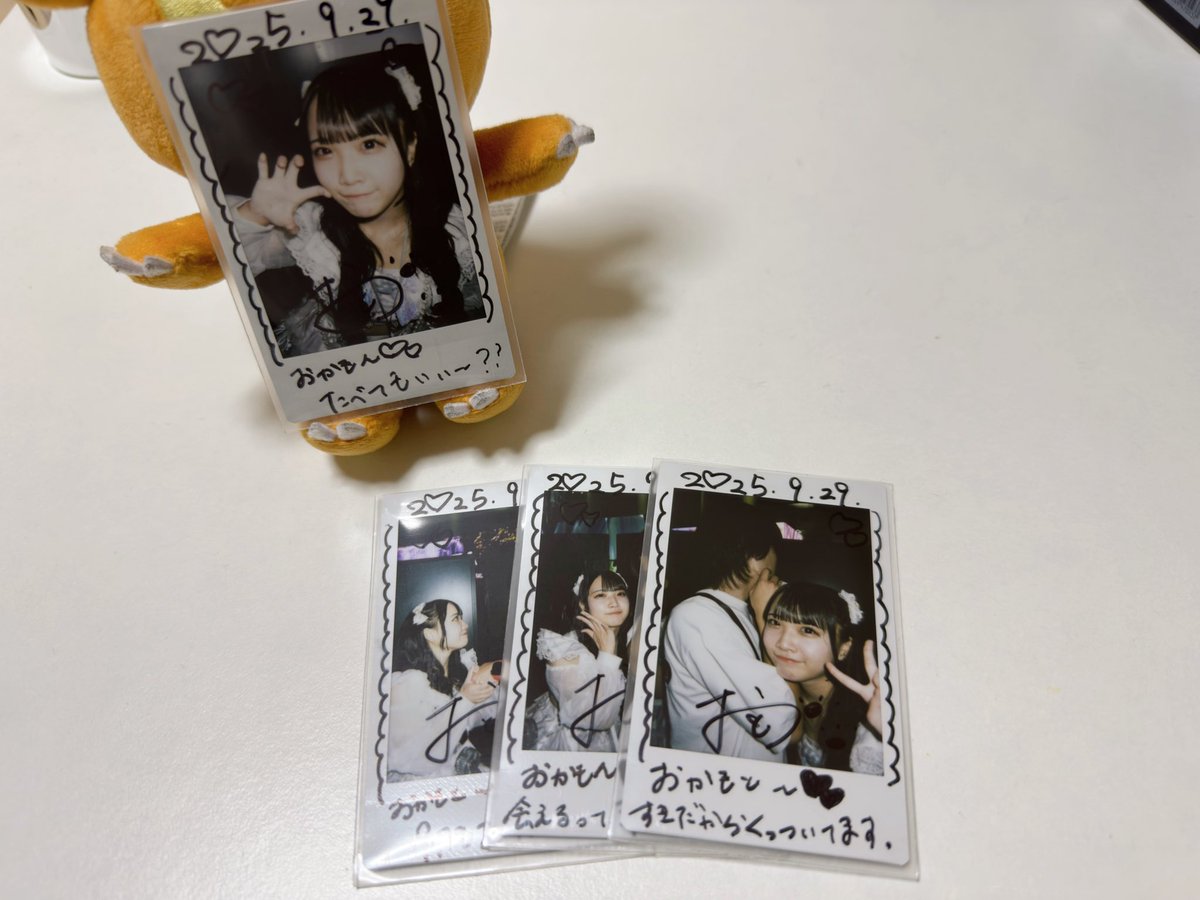 君のことを想う度 胸チュンちょっと痛くなる

#おとちゃんみてね