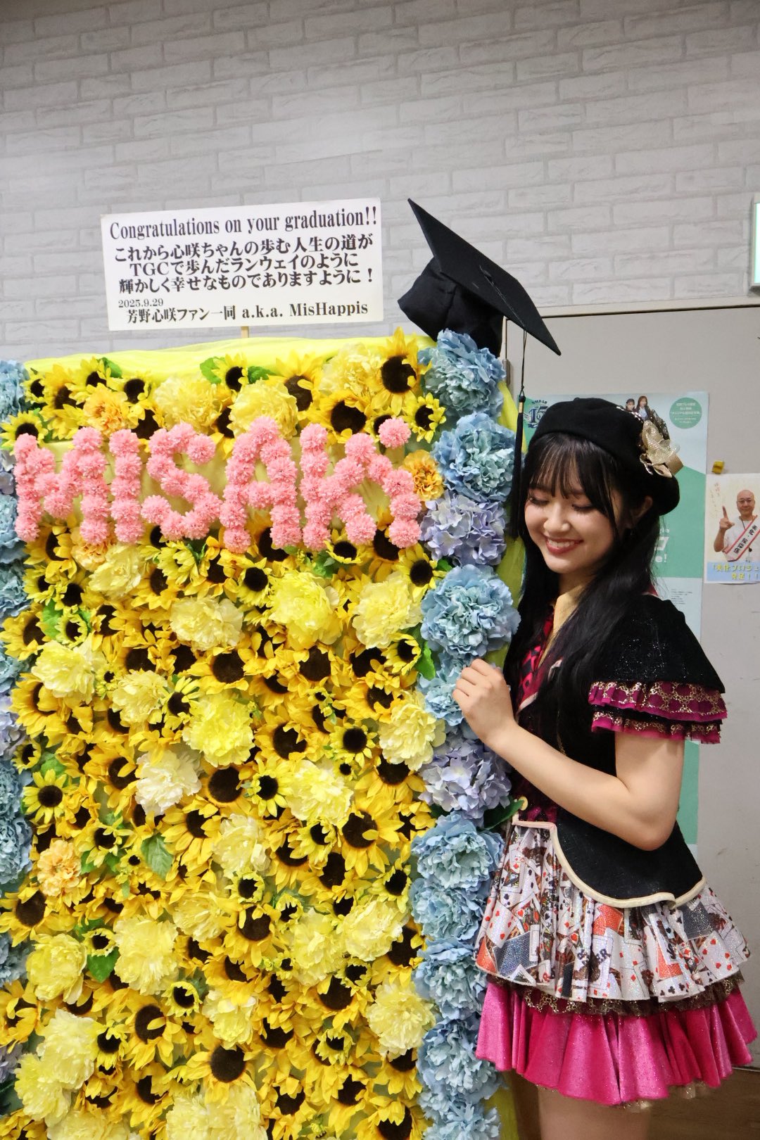 NMB48 芳野心咲 生写真 グッズセット 約150点 NMB48 芳野心咲 生写真 グッズセット 約150点 NMB48 芳野心咲 生
