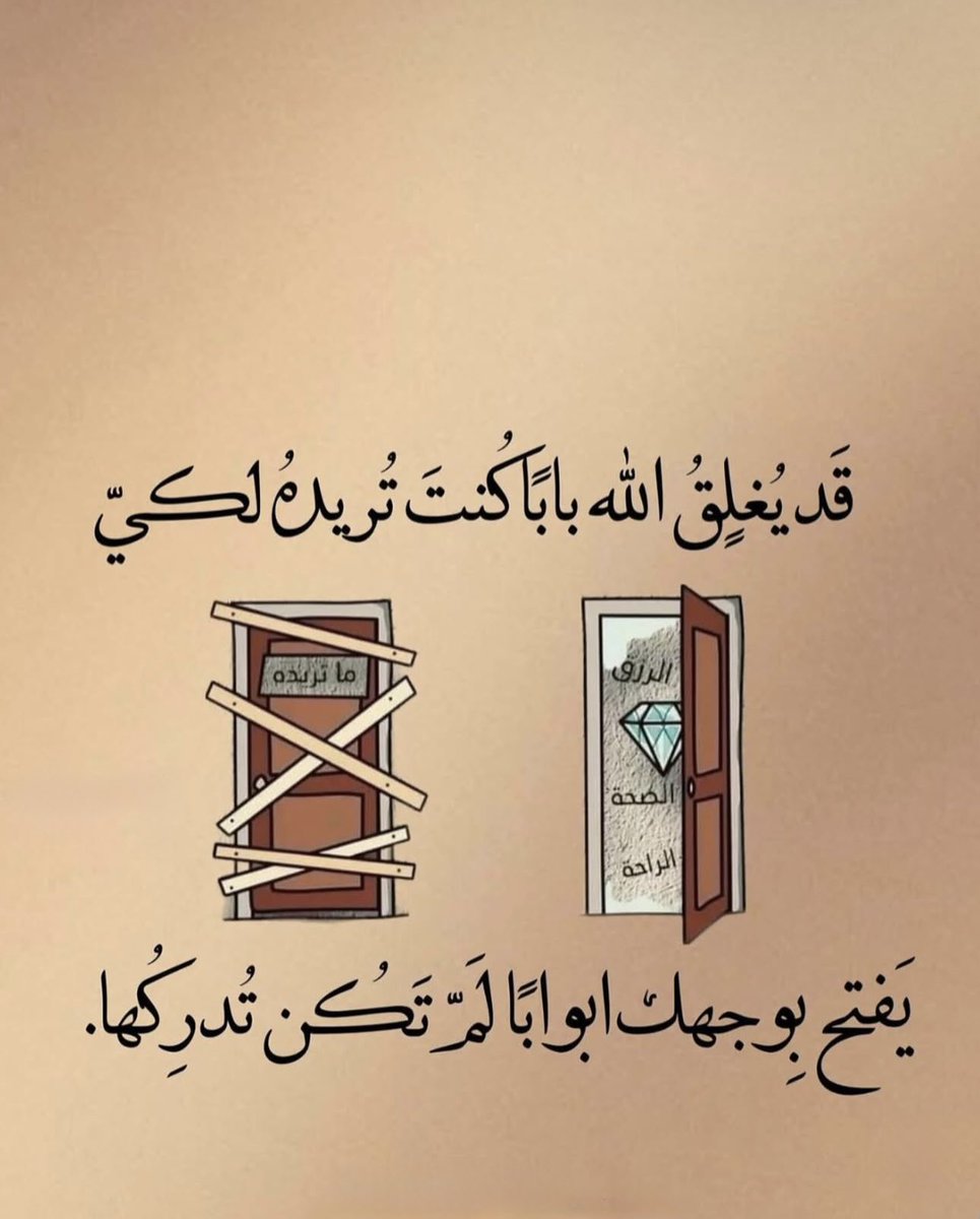 رسائل حُب (@todaymessagee) on Twitter photo 