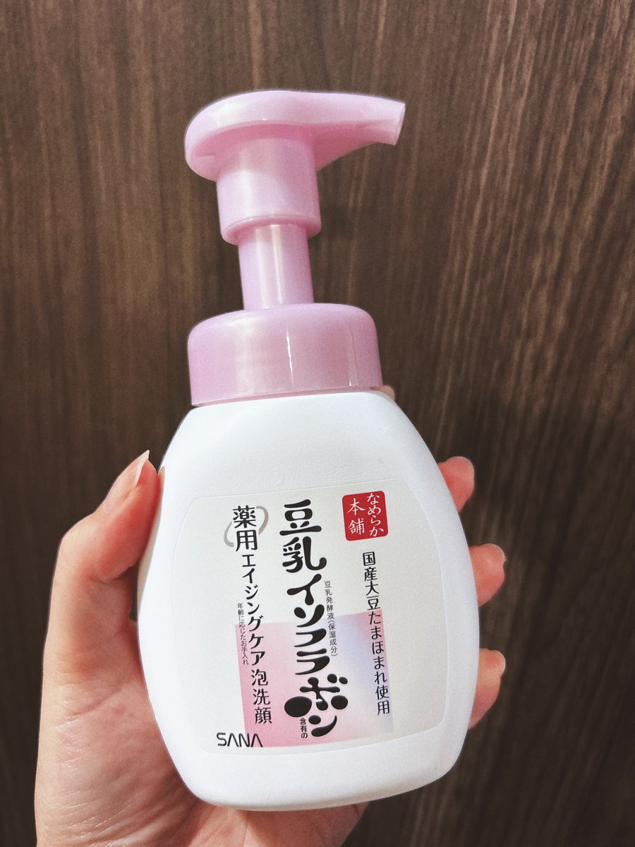 yadayadayo4's tweet photo. なめらか本舗　薬用ＷＲ泡洗顔ホワイト🐈‍⬛大人のくすみ※1オフ・毛穴ケア※2する薬用のエイジングケア※3泡洗顔が新発売💫(※1 古い角質による ※2 毛穴の汚れを落とす※3 年齢に応じたお手入れ)毎朝バタバタで家出る人間だから泡で出てくるタイプの洗顔は時短になるしめちゃくちゃ助かる🥹 #PR https://t.co/ThZ5EIKBFa