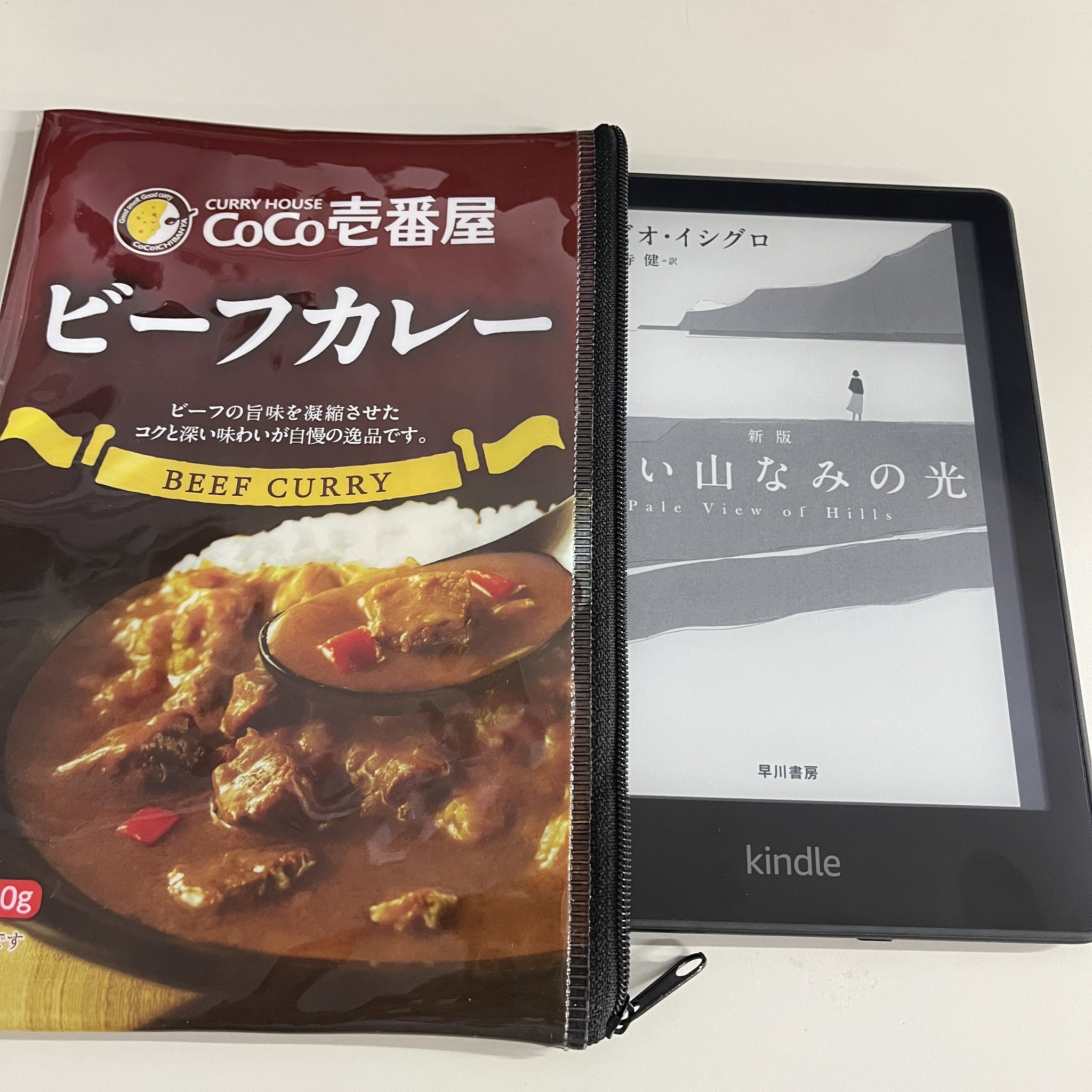 仁寿齊造 純銀 茶入 仁寿齊造 純銀 茶入 - メルカリ
