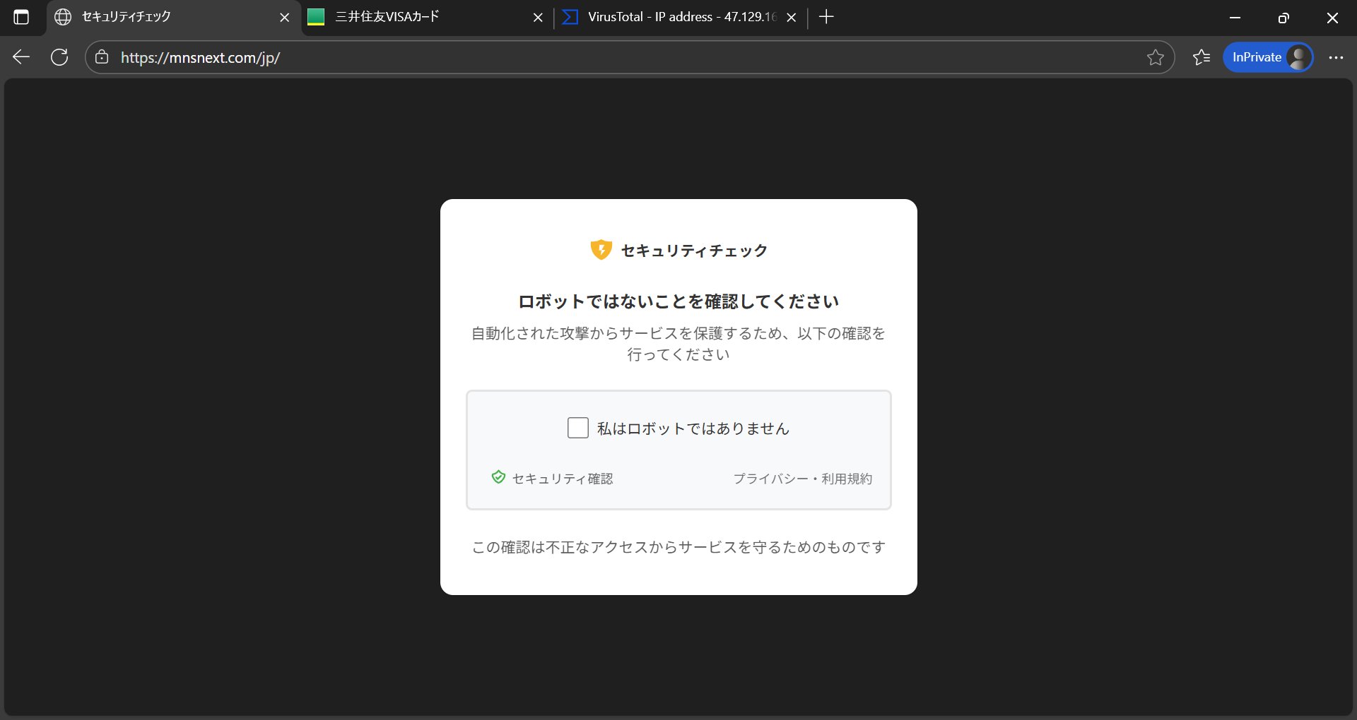【guest】 他の方は購入しないでください⚠️ Miyuki Chikara on X: 
