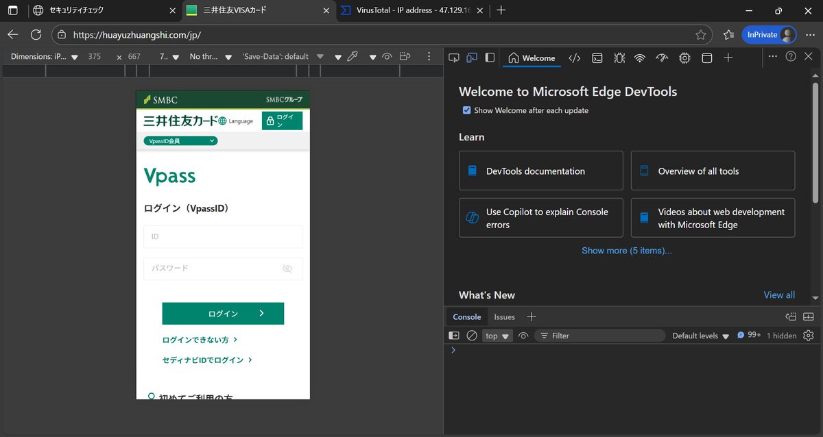 みゆきさま確認ページ♡ この並びはさすがに笑った