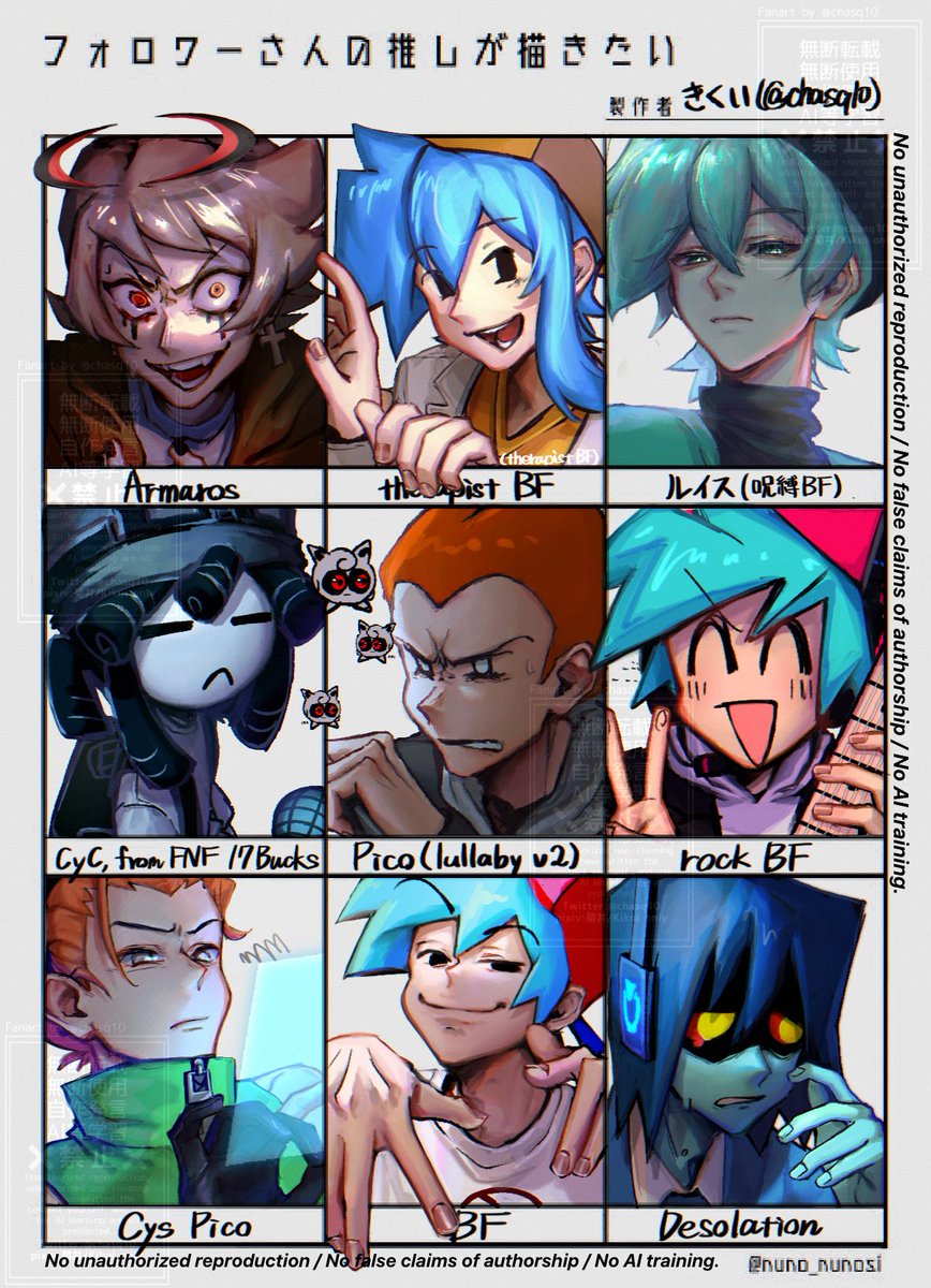 #フォロワーさんの推しが描きたい
めちゃくちゃお待たせしました！！！！！！！リクエストくださった皆様ありがとうございました〜💖🌟