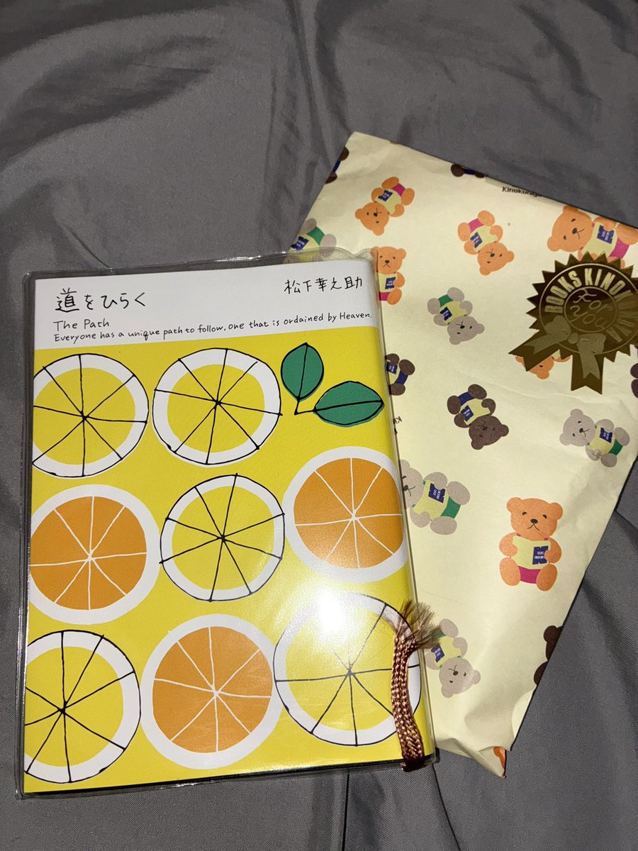 お兄さまの差し入れがセンス抜群な件🍬🤍😢