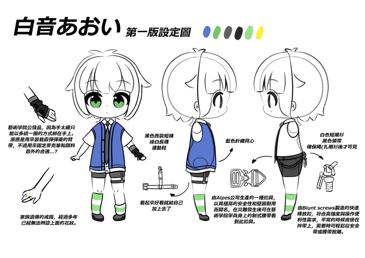 白音あおい🖌️ tweet media