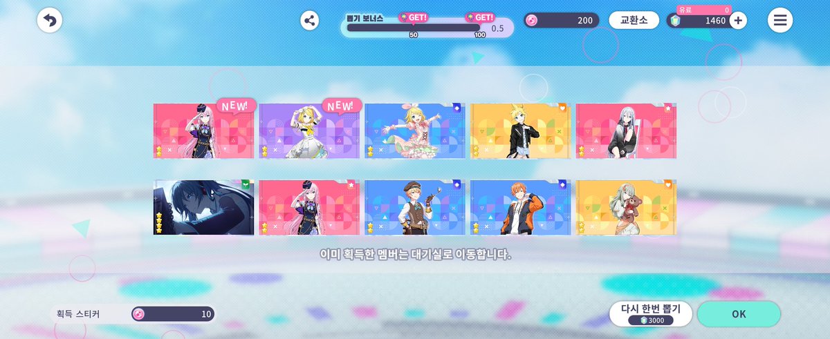 쿠사나기네네
너가나한테어떻게이럴수가있어
