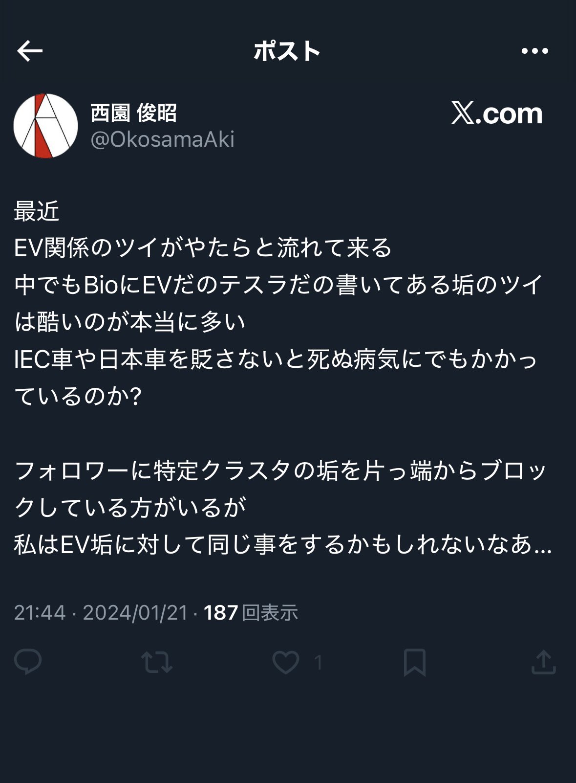 何かありましたらコメントはこちらまで(購入不可) ɴᴏᴍᴏ🍨 on X: 