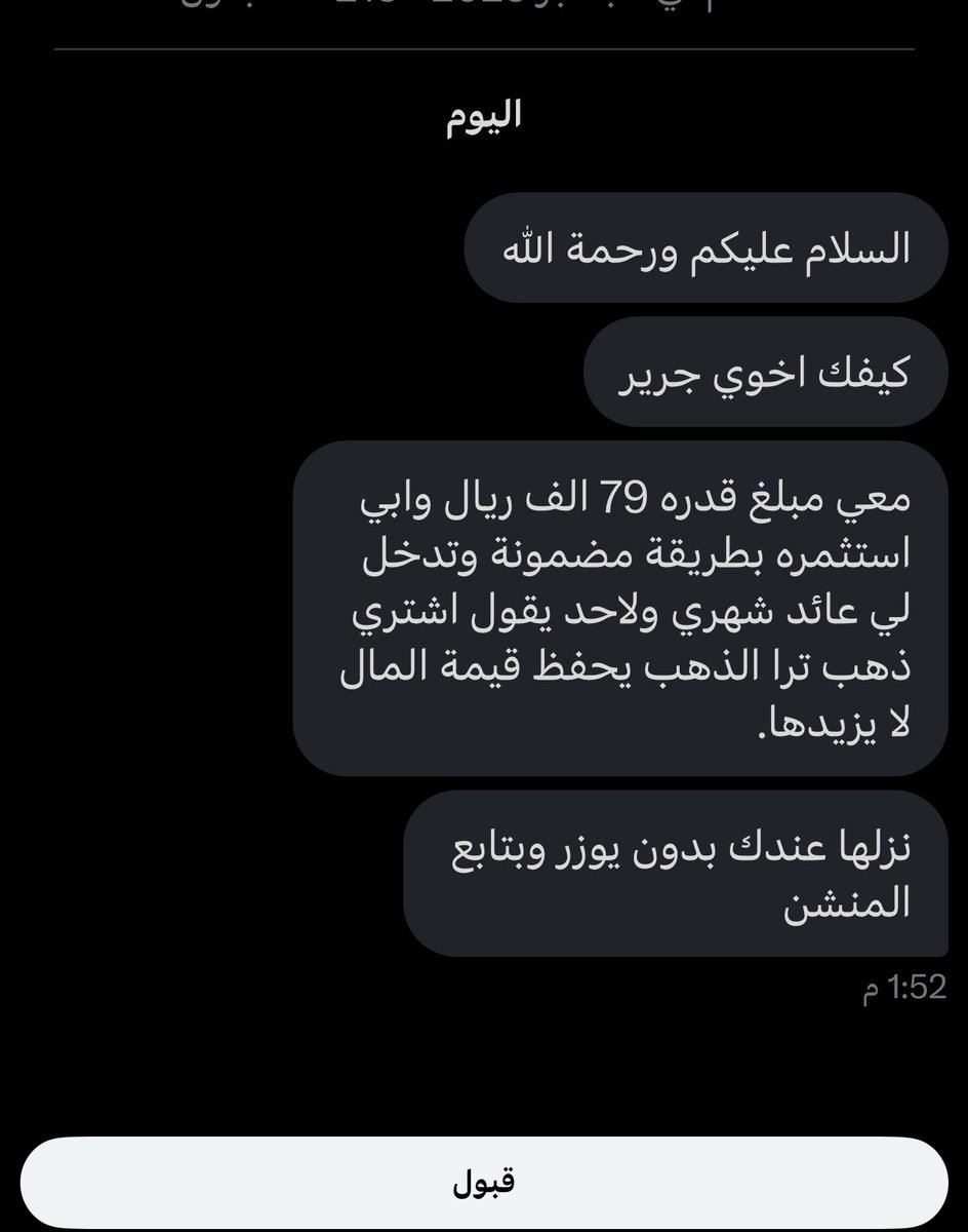 جرير tweet media