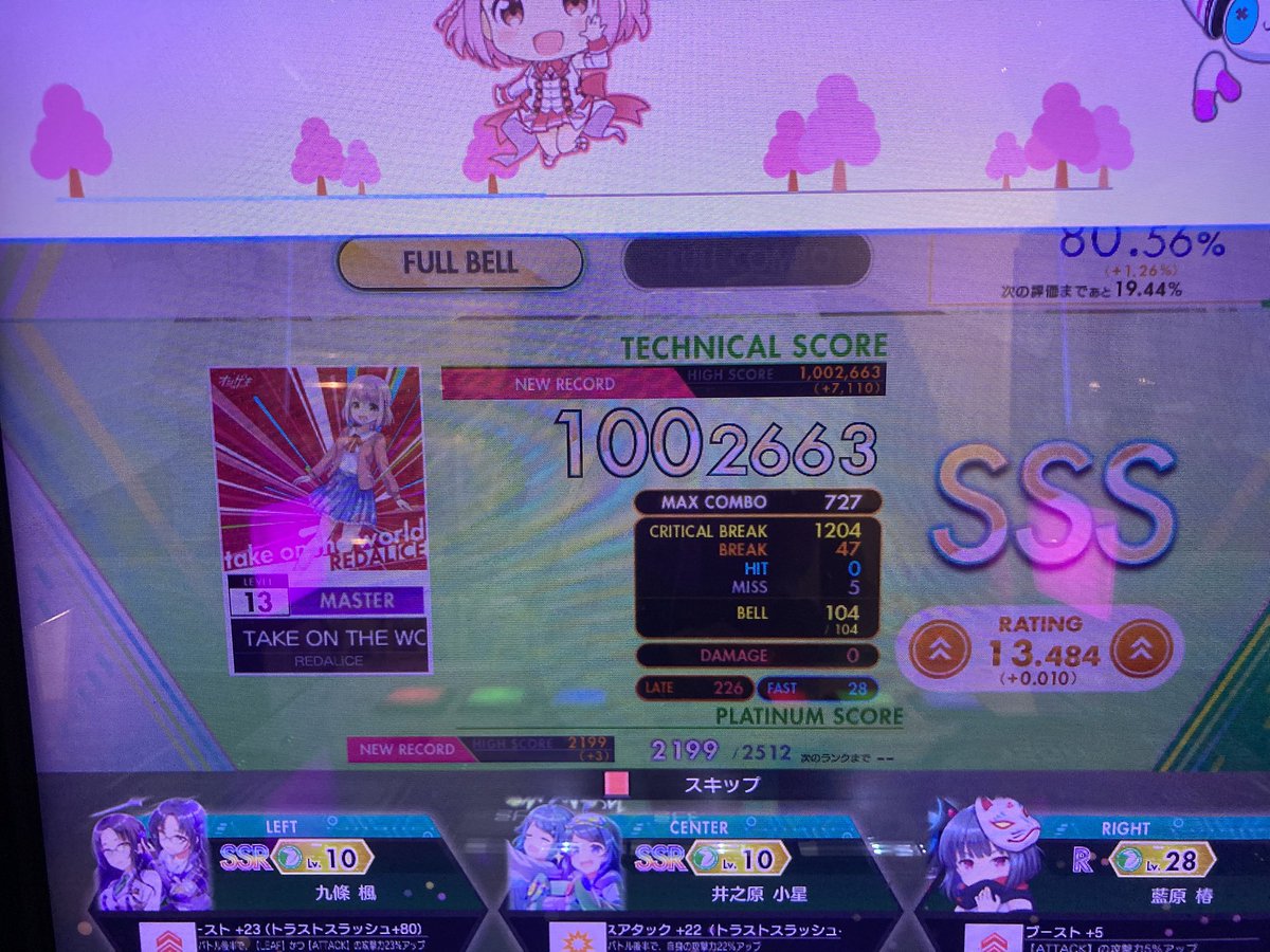 この曲はとっても楽しかったのでみんなやれ