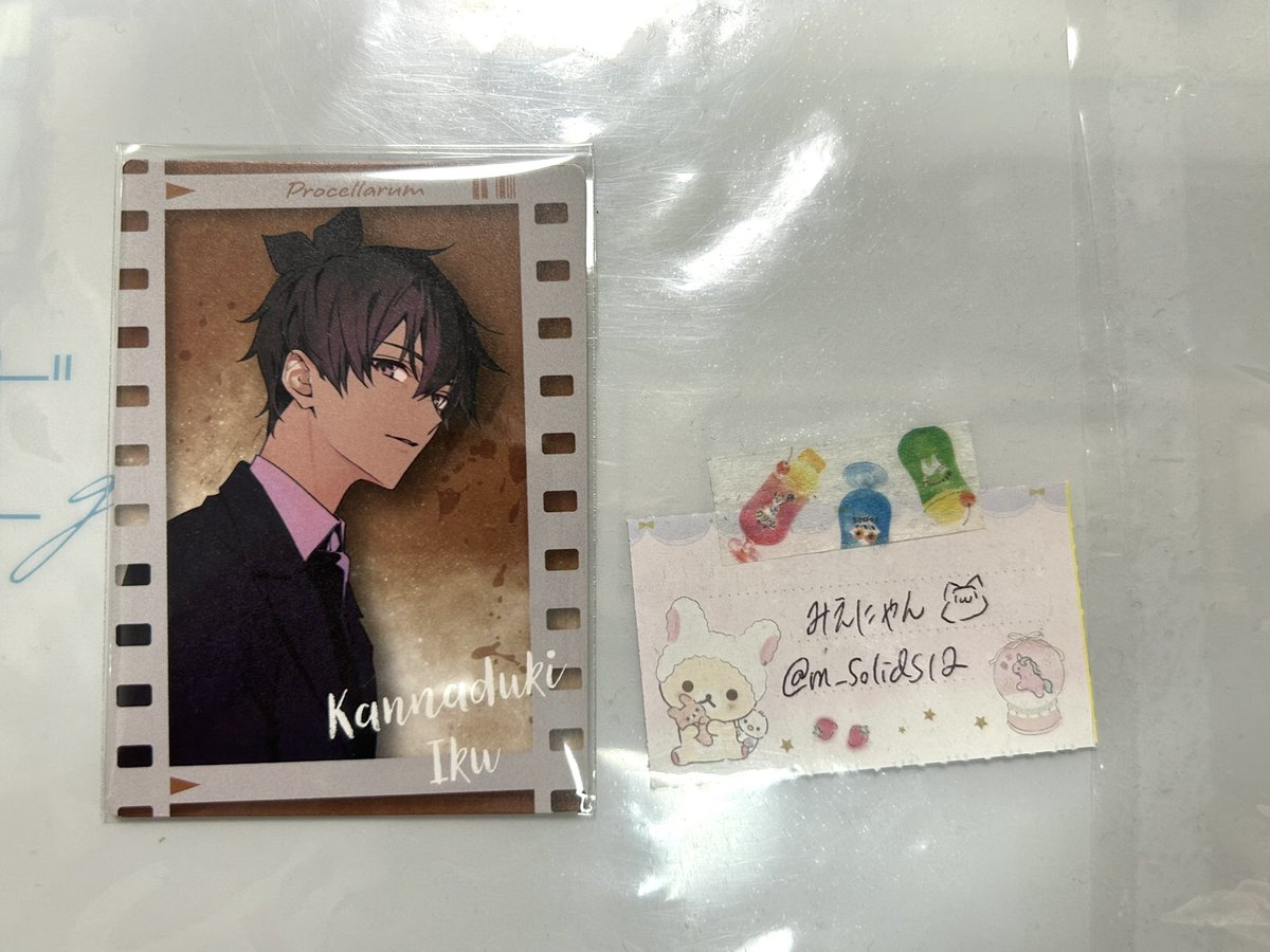 m_SolidS12's tweet image. 【交換】ツキウタ。プロセラ Procellarum Ptime 特典

譲)郁

求)陽

都内·横浜·川崎·ツキステ10/15マチソワ、10/19マチネ手渡しまたは郵送可能

⚠️初回時プロカ必読

ピンポイントで難しいとは思いますが、検索からお気軽にお声掛けください。宜しくお願い致します。
