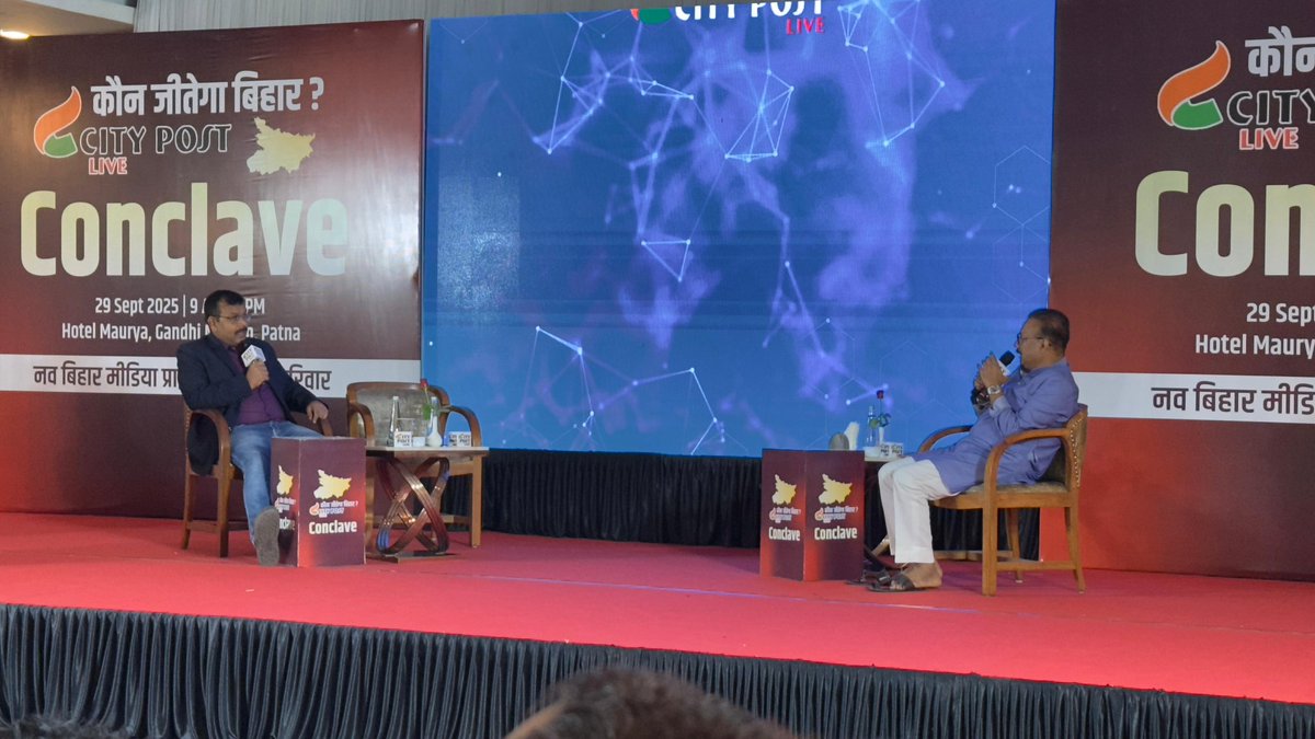 AshokChoudhaary's tweet photo. माननीय नेता ने हर जाति और वर्ग का ध्यान रखते हुए न्याय के साथ विकास के लक्ष्य को आगे बढ़ाया है। हमारा प्रयास भी यही है कि उनके कामों को आगे बढ़ाकर विकसित बिहार का सपना पूरा करें।
#Citypostlive के #Conclave में शामिल होकर आगामी विधानसभा चुनाव और बिहार से जुड़े अहम मुद्दों पर अपनी बात रखी।
#Bihar @NitishKumar
@Jduonline