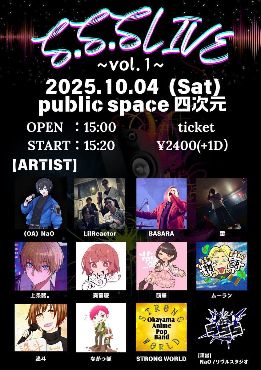 sssing_NaO's tweet photo. 今週末、10/4㈯の #SSSLIVE の練習してきました✨

Lilreactorとのバンドコラボ、バチバチに仕上がってます⚡️( ･᷄ὢ･᷅ )⚡️
週末楽しみにしてて下さい😊

まだまだ取り置き出来るよ‼️
ご連絡はNaOまたは各出演者まで💪 https://t.co/wW7gx95lj2