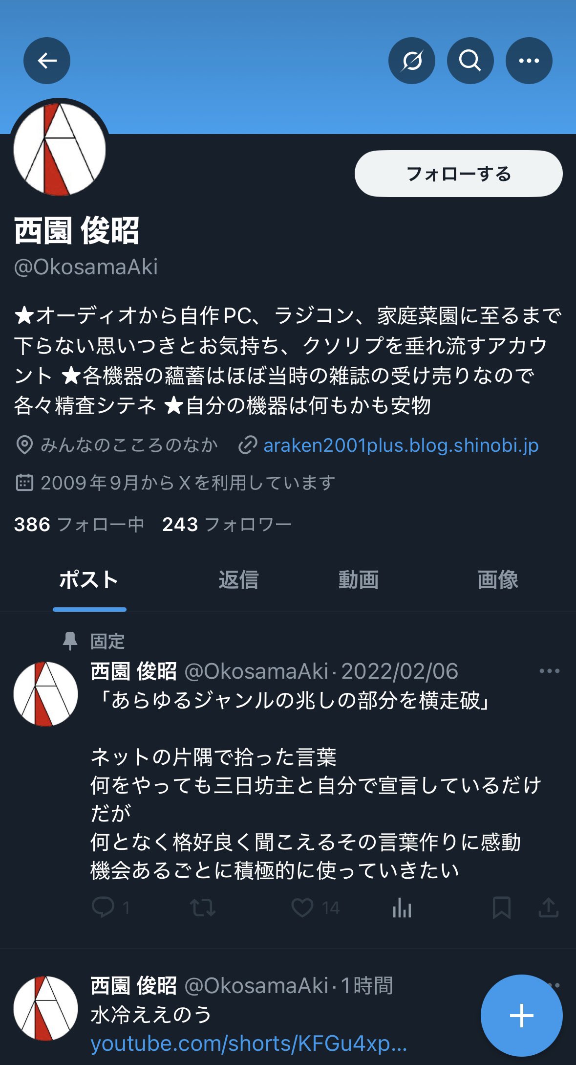 欲しいものありましたら、コメント下さい。 ニワトリ𝕏🐓 on X: 