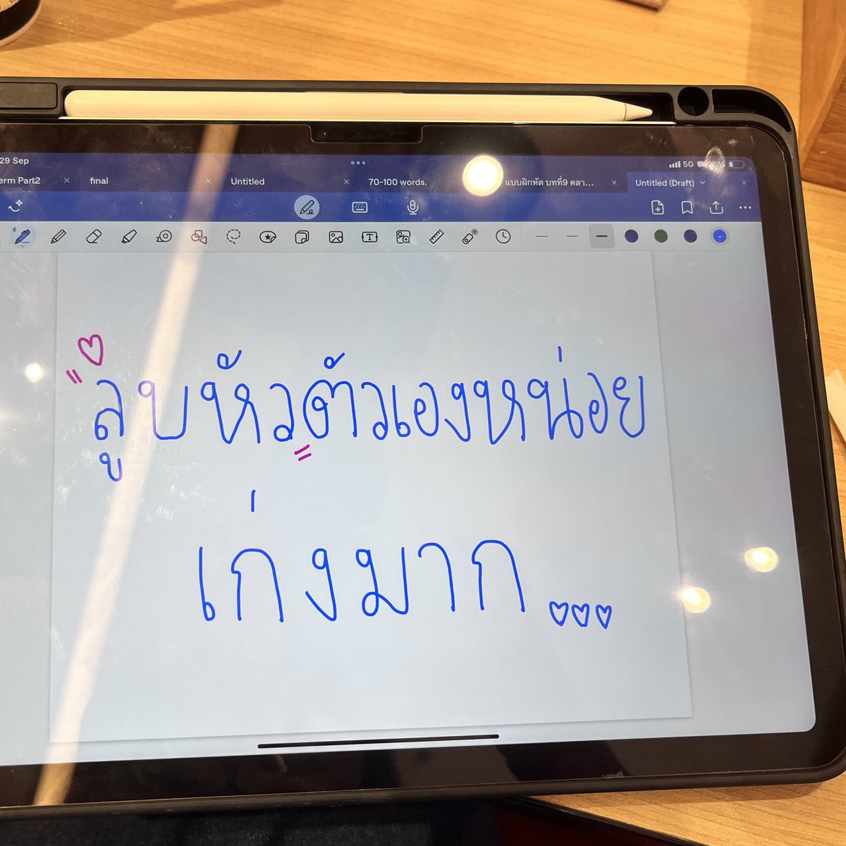 เมอเม่อ (slow) tweet media