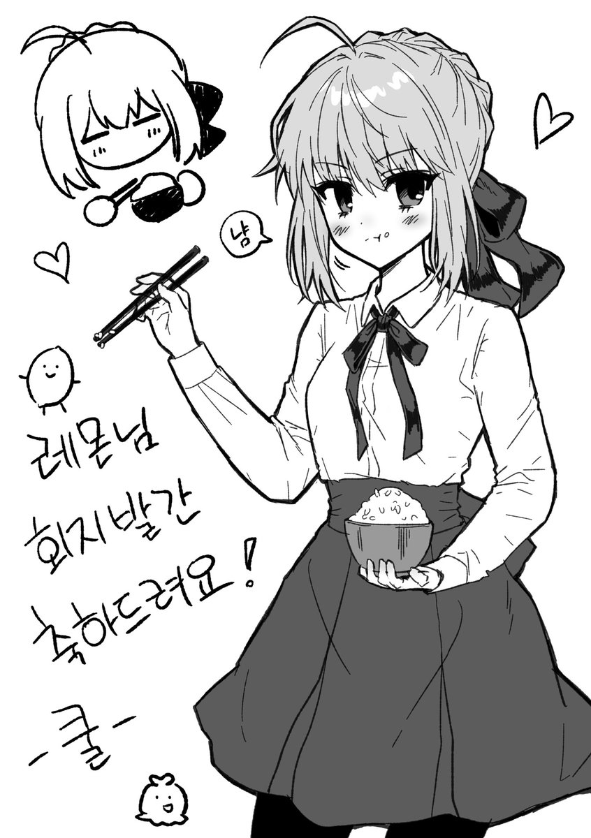 내려던 다른 회지는 엎어졌지만 지인 축전은 너무 아깝고 자랑해야겠어서 올림 앙 귀여워ㅓㅠㅠㅜㅜㅜ