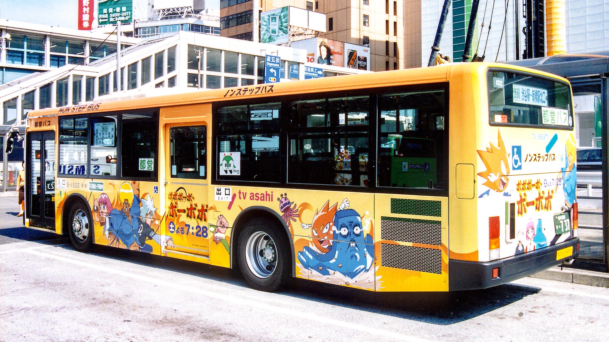 PLせつな ＠ﾄﾞﾜ 都営バス資料館 on X: 