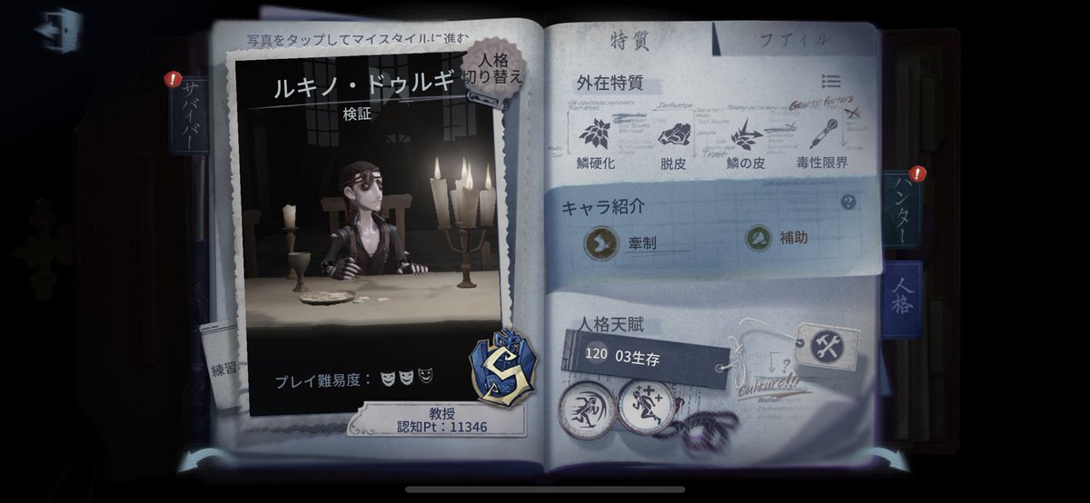 あに丸 tweet media
