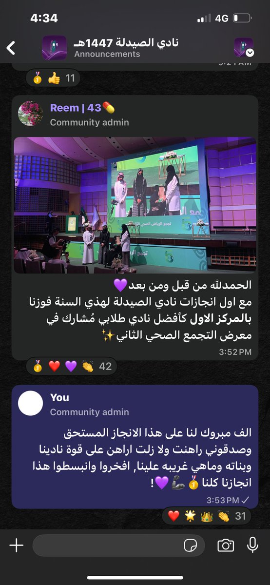 حنـان tweet media