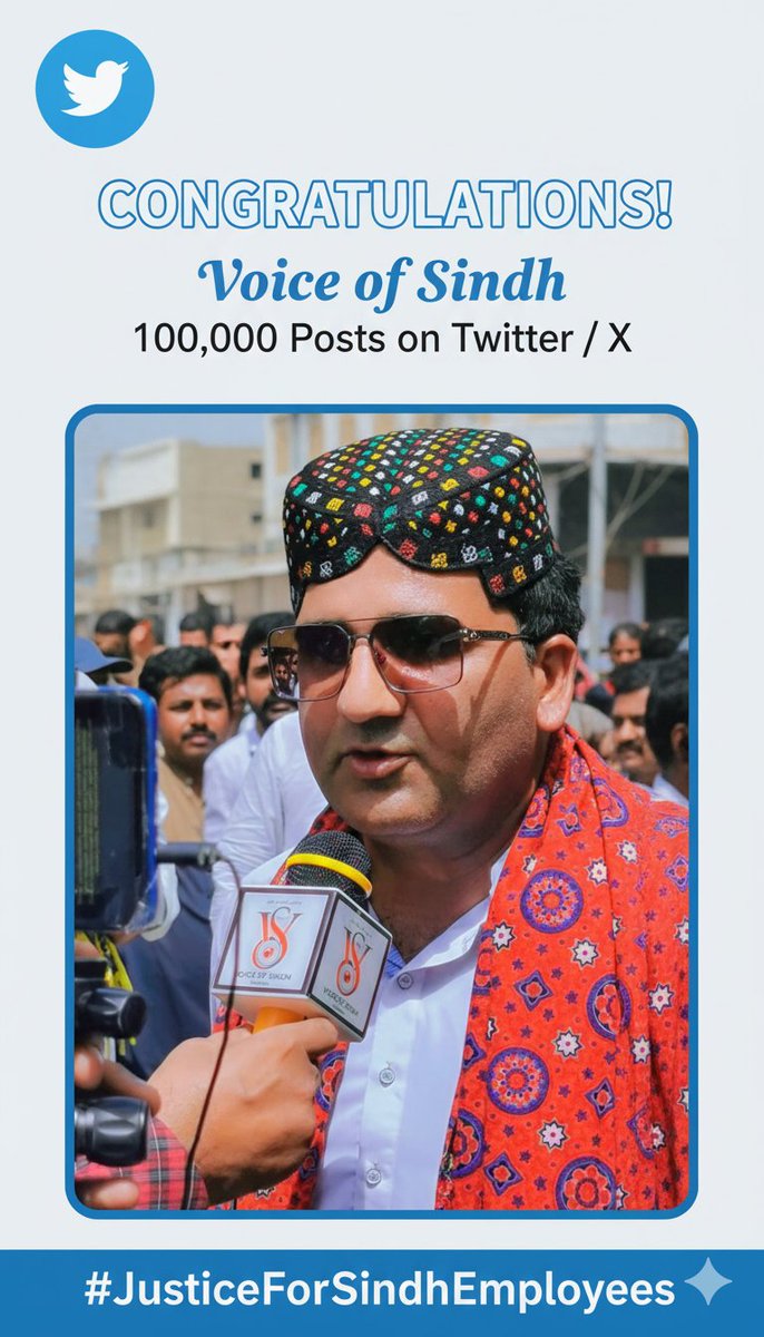 arbabarijo's tweet photo. Dear All
Congratulations ❤️🎊✌️
#JusticeForSindhEmployees https://t.co/l1Lk5KZNSM