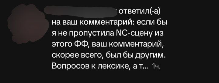 Пиздец нахуй отвечать на комментарий, а потом удалять видео. Мне же теперь интересно, что там было.