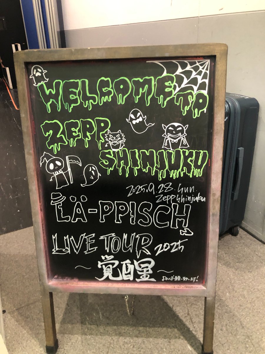 LA_PPISCH_STAFF's tweet photo. 👀アーカイブ配信中〜♪

LÄ-PPISCH　Live Tour 2025 〜覚醒〜
2025年9月28日（日）Zepp Shinjuku

視聴チケット料金：¥3,500
販売期間：10/4（土）21:00
販売受付用URL：https://t.co/jhXREQVTFJ

#レピッシュ https://t.co/6pLrV0TsPp