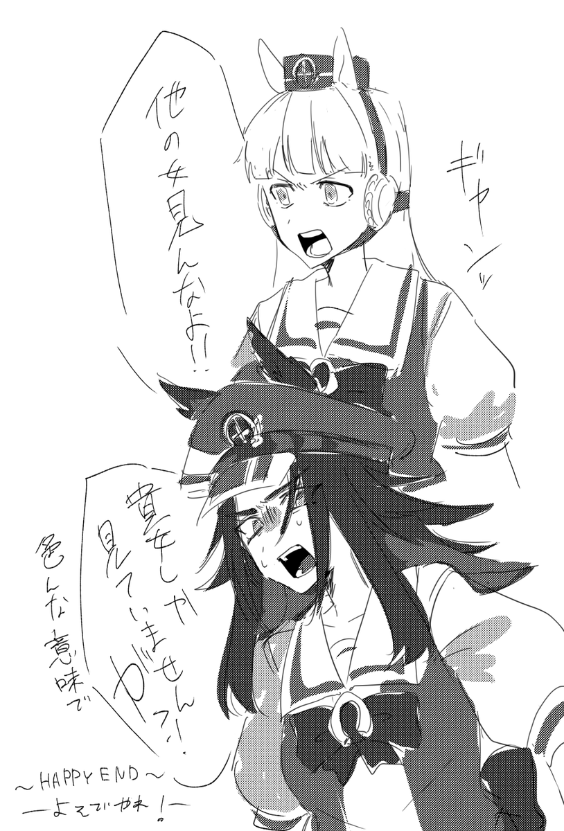 aokun_926's tweet photo. #ゴルメノ
痴話げん……か？ https://t.co/7A3aYSalaR