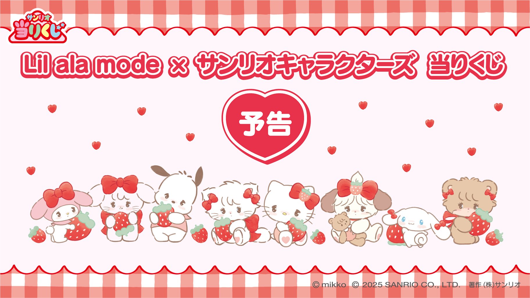 【大人気】mikko♡ムース　おカバンセットです^_^　mikkoカフェ GOODS - Mikko cafe
