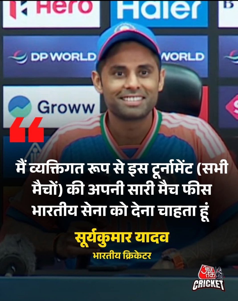 Chhotu Kumar Singh (@chhotusiyadav) on Twitter photo कप्तान साहब ने बहुत बड़ा घोषणा किए है बहुत सराहनीय कदम आपने उठाया है सूर्य भाऊ।
#INDvPAK 
#AsiaCup2025 
#AsiaCupT20 कप्तान साहब ने बहुत बड़ा घोषणा किए है बहुत सराहनीय कदम आपने उठाया है सूर्य भाऊ।
#INDvPAK 
#AsiaCup2025 
#AsiaCupT20
